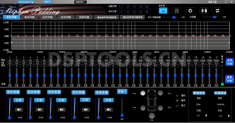 斯蒂芬帕丁StephenPadding PA405的专用电脑DSP调音软件