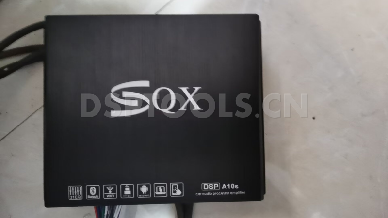 SQX A10S的专用电脑DSP调音软件