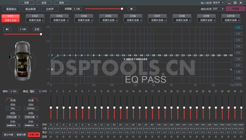诗帝雅Stereosphile HIFI 1012的专用电脑DSP调音软件