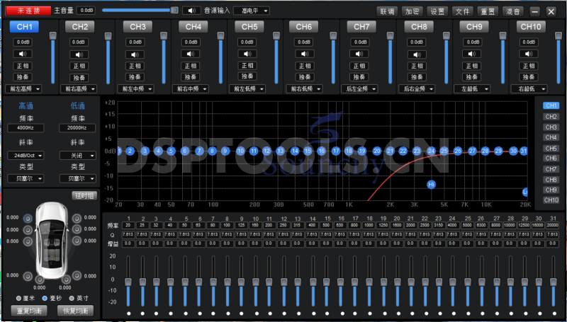 声思乐Souncily DSP-810的专用电脑DSP调音软件