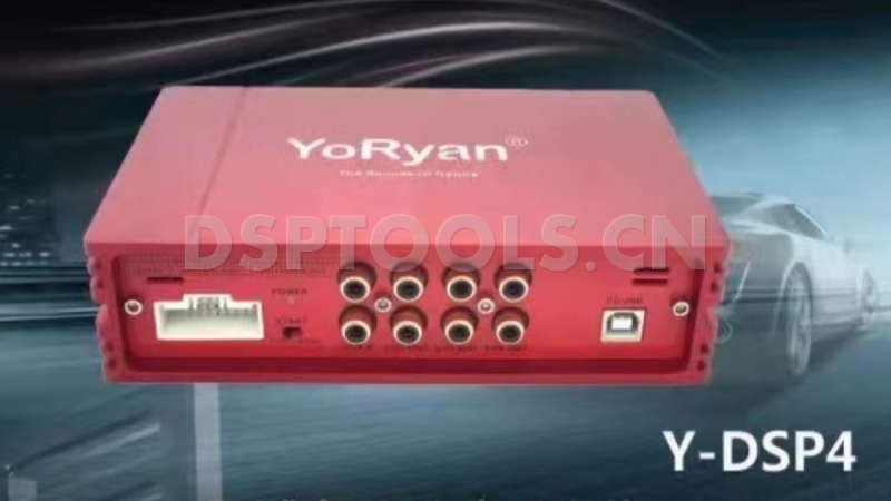 优源YoRyan Y-DSP4的专用电脑DSP调音软件