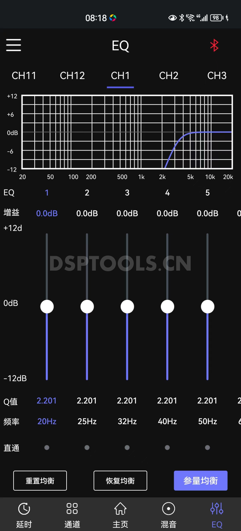 德国RSRS Audio Diamond Dsp12 Super的专用手机DSP调音软件
