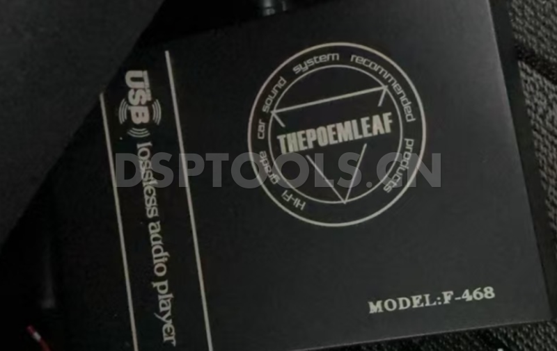 诗林THEPOEMLEAF F-468的专用电脑DSP调音软件