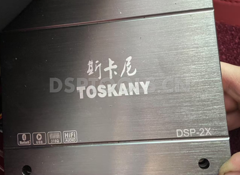斯卡尼TOSKANY DSP-2X的专用电脑DSP调音软件