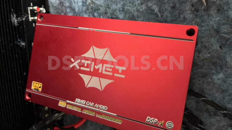 稀美声频XIMEI DSP-X的专用电脑DSP调音软件