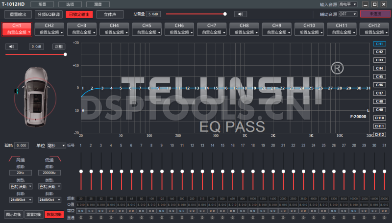 特伦诗TELUNSHI T-1012HD的专用电脑DSP调音软件
