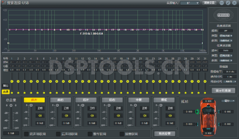 泰哈思TEHAS DA460的专用电脑DSP调音软件