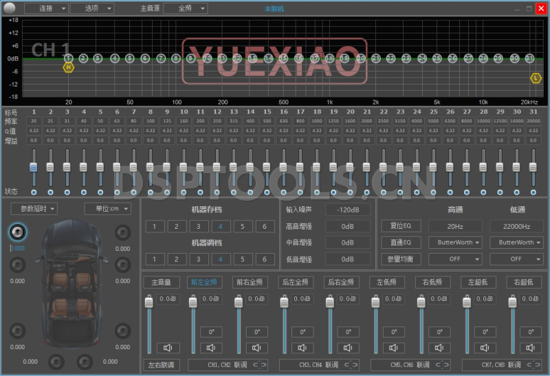 乐骁YUEXIAO S8的专用电脑DSP调音软件