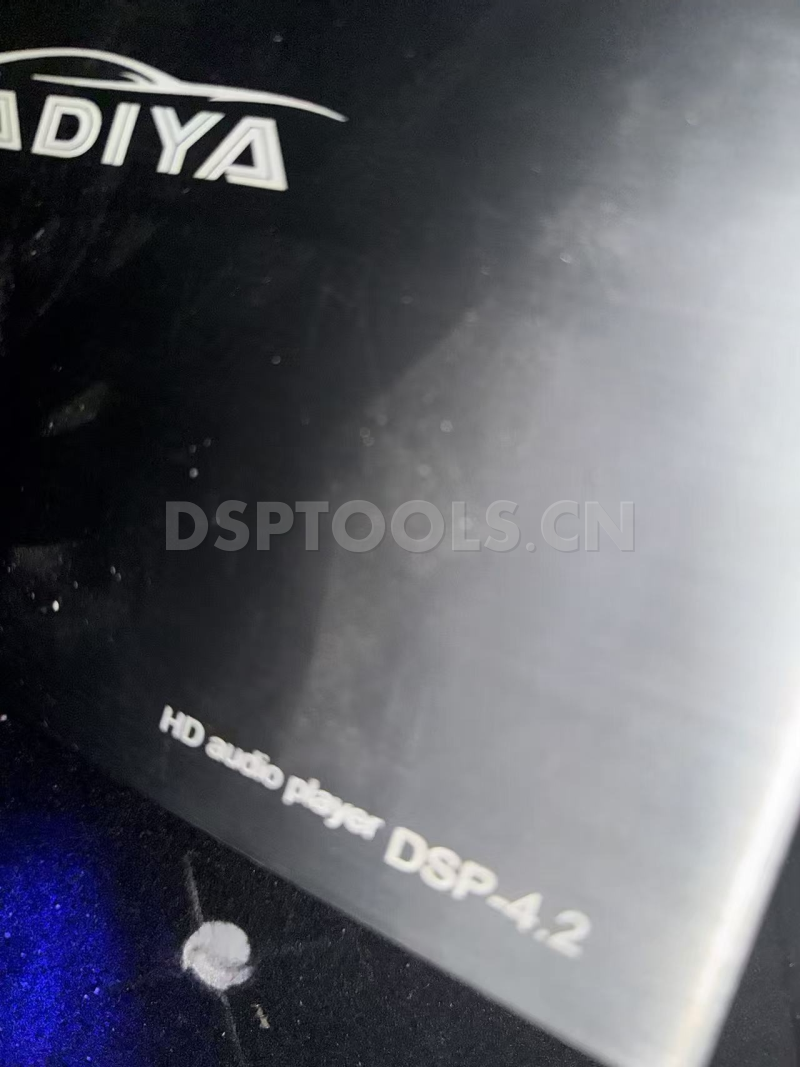 亚蒂雅YADIYA DSP-4.2的专用电脑DSP调音软件