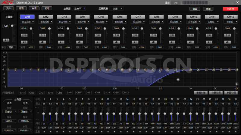 德国RSRS Audio Diamond Dsp12 Super的专用电脑DSP调音软件