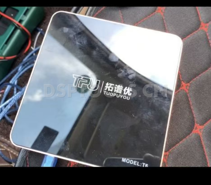 拓谱优TPU T6的专用电脑DSP调音软件