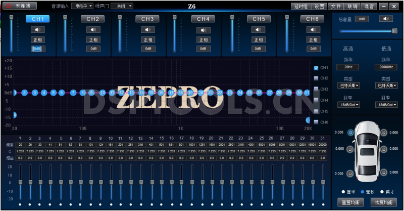 思普ZePro Z6的专用电脑DSP调音软件