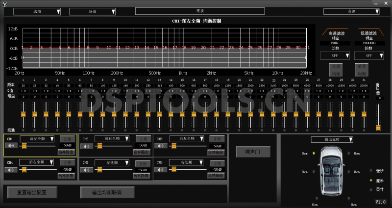雅乐士YLS 4I6O的专用电脑DSP调音软件