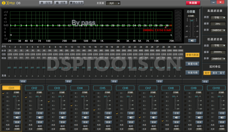 卓美Xcelsus D8的专用电脑DSP调音软件