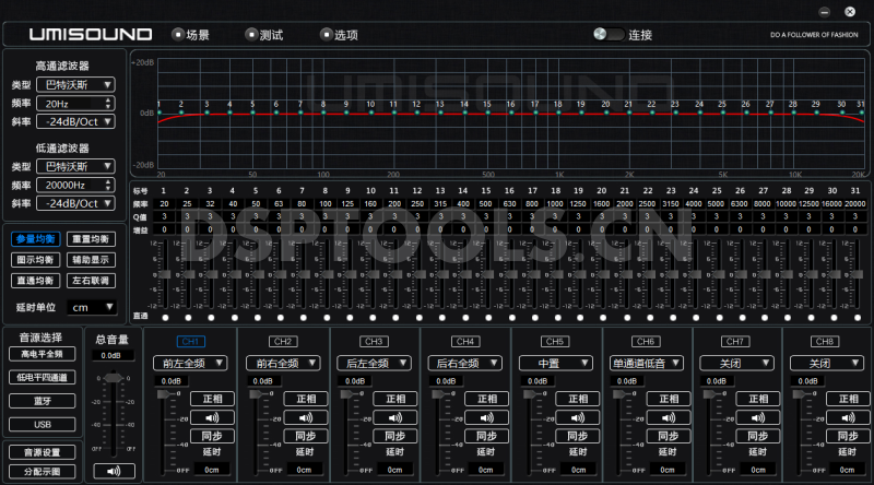 优美声UMISOUND 4TO6的专用电脑DSP调音软件
