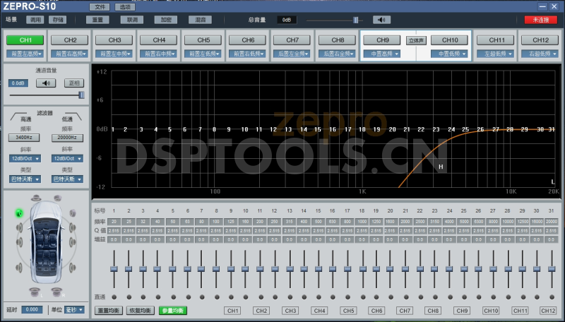 思普ZePro S10的专用电脑DSP调音软件