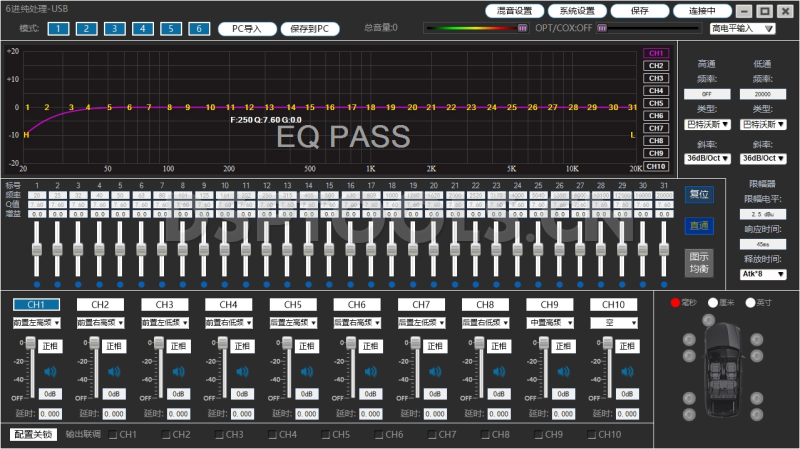 稀美声频XIMEI 6进纯处理的专用电脑DSP调音软件