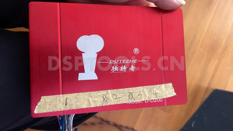 独特者 D-D200的专用电脑DSP调音软件