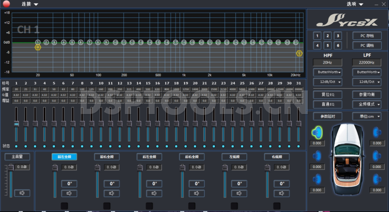 音纯声学YCSX A3的专用电脑DSP调音软件