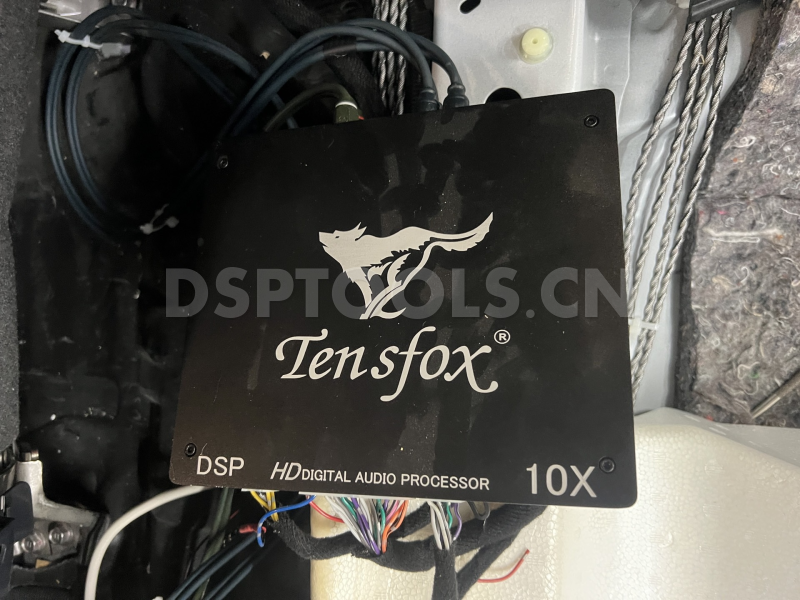 十匹狼Tensfox 10X的专用电脑DSP调音软件