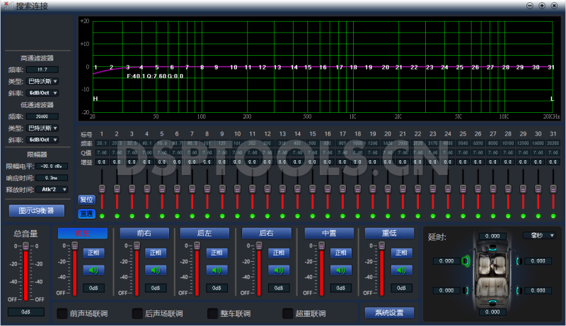 驰音 G1的专用电脑DSP调音软件