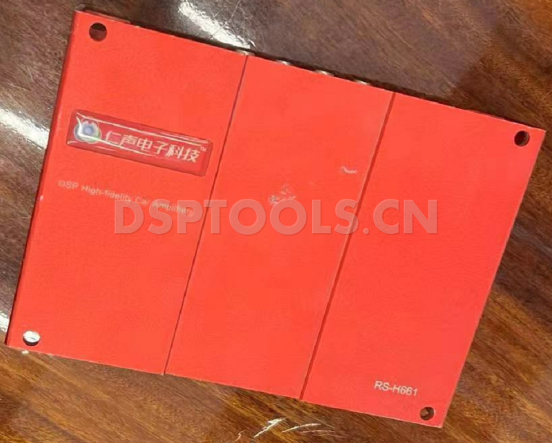 仁声电子科技 RS-H661的专用电脑DSP调音软件