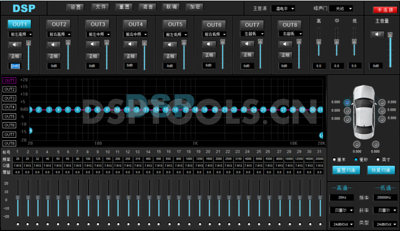 赫萪HEKG AUDIO MD8的专用电脑DSP调音软件