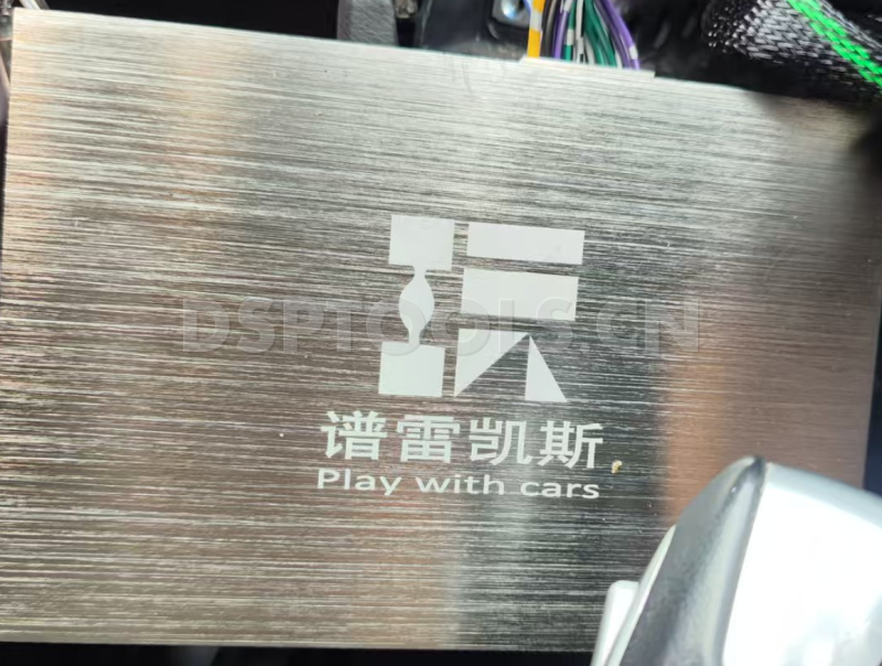 谱雷凯斯 8路的专用电脑DSP调音软件