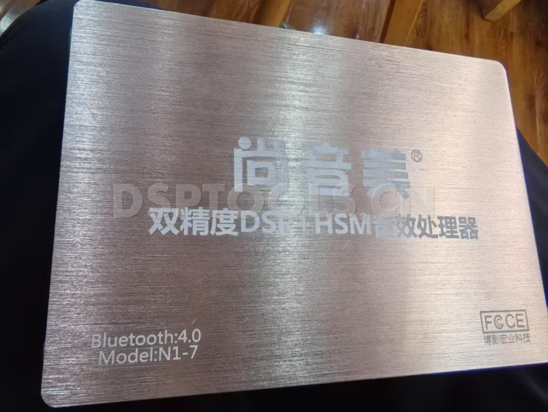 尚音美 N1-7的专用电脑DSP调音软件