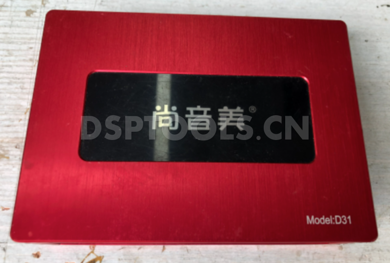 尚音美 D31的专用电脑DSP调音软件