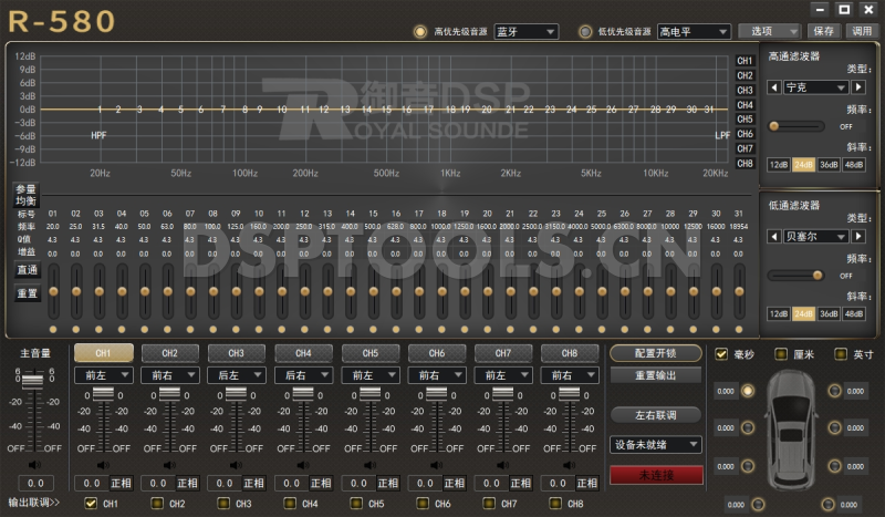 御音ROYAL SOUNDE R-580的专用电脑DSP调音软件