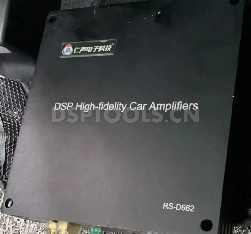 仁声电子科技 RS-D662的专用电脑DSP调音软件