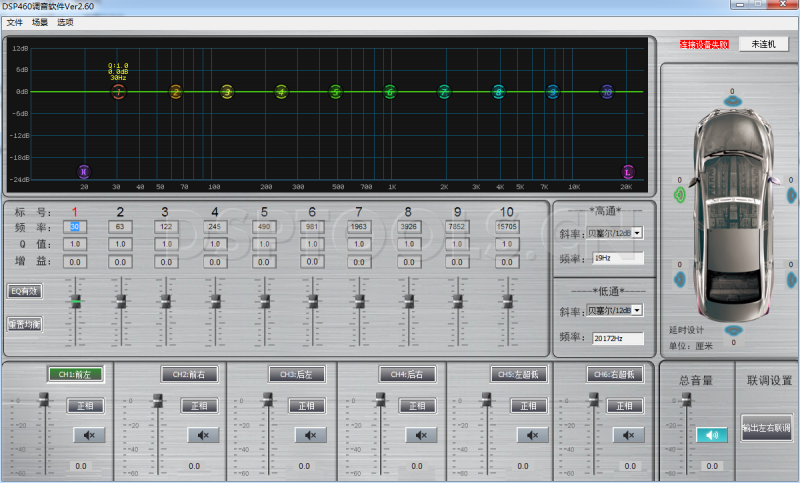 御音ROYAL SOUNDE DP460的专用电脑DSP调音软件