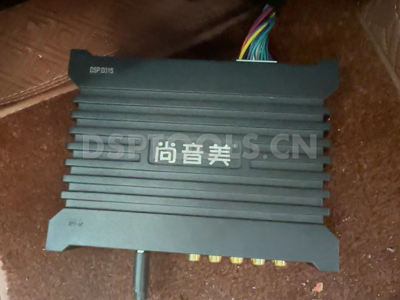 尚音美 D31S的专用电脑DSP调音软件