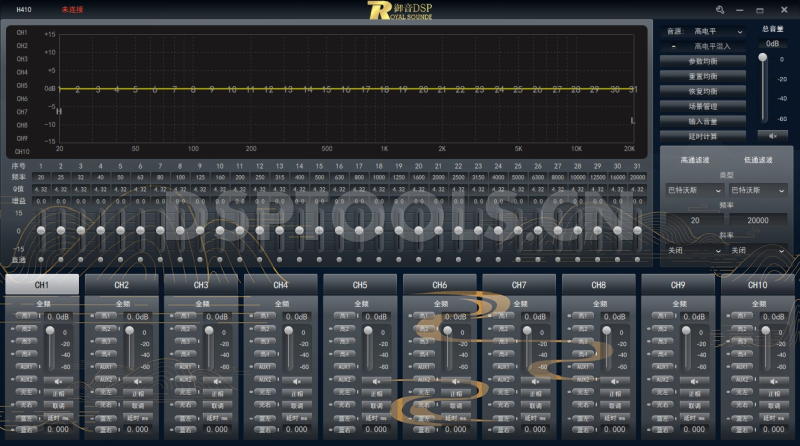 御音ROYAL SOUNDE H410的专用电脑DSP调音软件