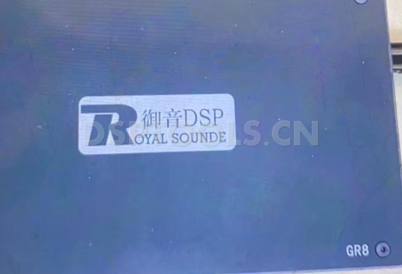 御音ROYAL SOUNDE GR8的专用电脑DSP调音软件