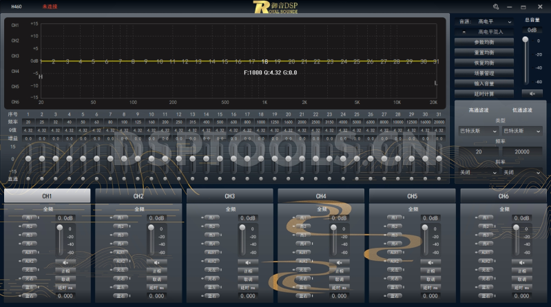 御音ROYAL SOUNDE H460的专用电脑DSP调音软件