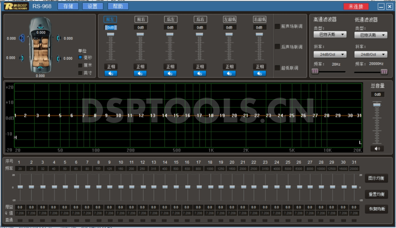御音ROYAL SOUNDE RS-968的专用电脑DSP调音软件