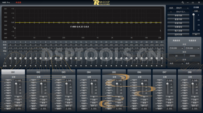 御音ROYAL SOUNDE H680 PRO的专用电脑DSP调音软件