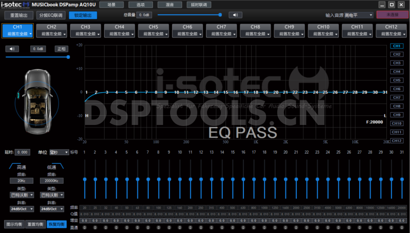 艾索特i-sotecAQ10U的专用电脑DSP调音软件