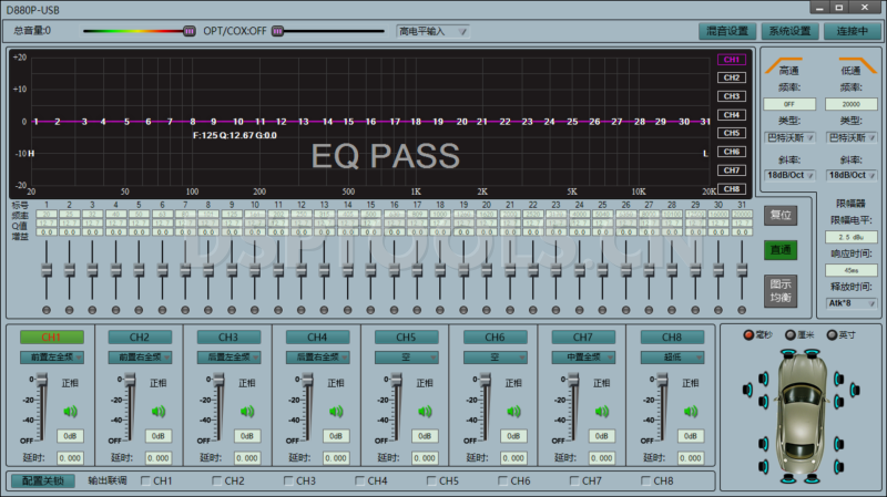 帝客大黑DIECOCKD880P的专用电脑DSP调音软件