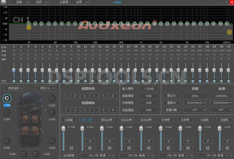 至强AudxeonG2600,G470U的专用电脑DSP调音软件