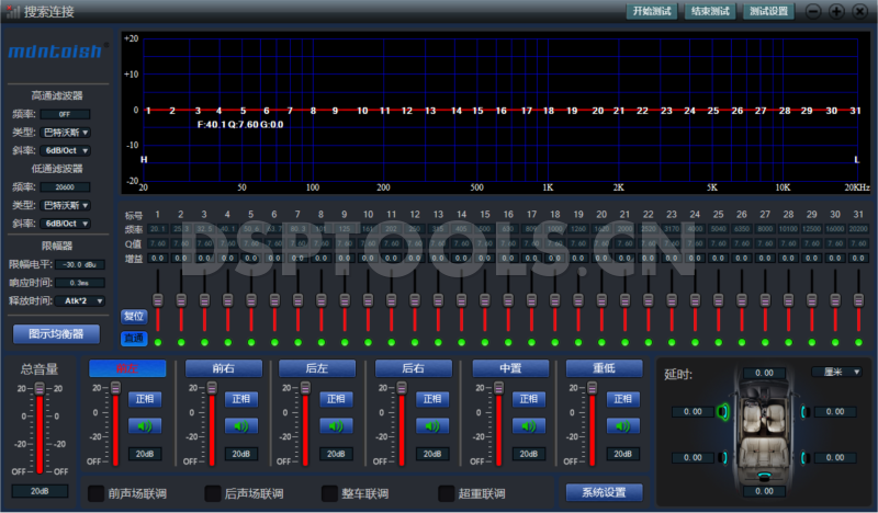 麦特仕MdntoishX1的专用电脑DSP调音软件
