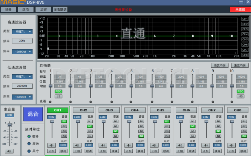 魔立方MagicDSP-8v5的专用电脑DSP调音软件