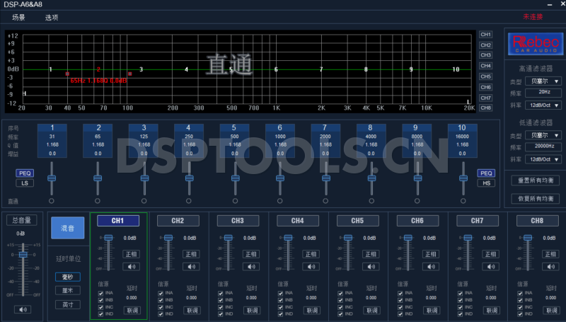雷贝琴RebecA6的专用电脑DSP调音软件