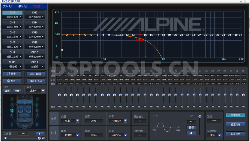 阿尔派AlpinePXE-0850S的专用电脑DSP调音软件
